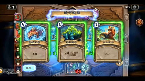 风暴英雄寒冰屏障图标(风暴英雄寒冰屏障图标在哪)