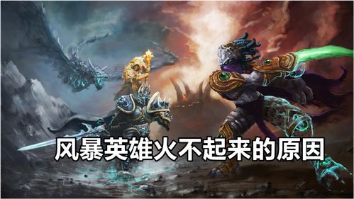 风暴英雄哪个位置重要(风暴英雄选哪个)