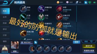 Play Storm Hero Hardware Requirements