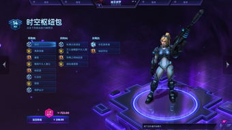 风暴英雄英雄礼包(风暴英雄 英雄礼包)