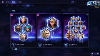 风暴英雄诺娃打法(风暴英雄诺娃打法视频)