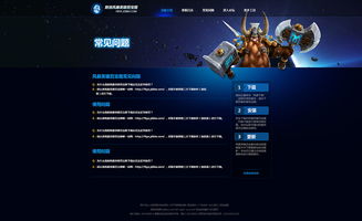 风暴英雄箱子怎么获取视频链接