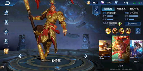风暴英雄常ban英雄及英雄出场情况