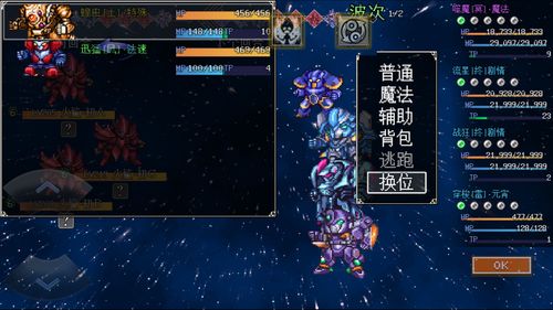 风暴英雄机甲风暴2(机甲风暴rpg)