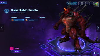 风暴英雄20英雄礼包(风暴英雄30英雄礼包)