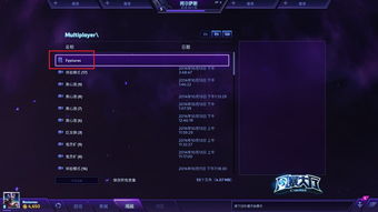 风暴英雄录像播放器(风暴英雄录像第一视角)