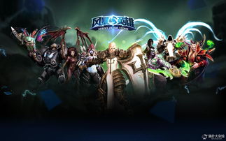 风暴英雄职业(风暴英雄职业联赛有哪些)