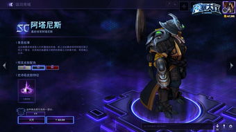 风暴英雄3e塔是谁(风暴英雄t)