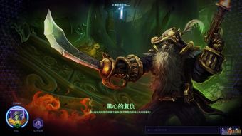 风暴英雄怎么打不开(风暴英雄怎么进不去)