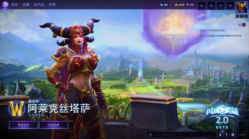 风暴英雄月女天赋