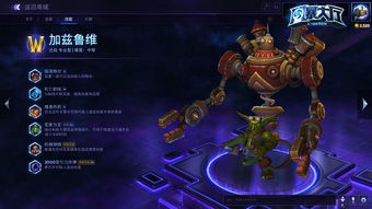 风暴英雄2.0李敏加点(风暴英雄李敏天赋加点2021)