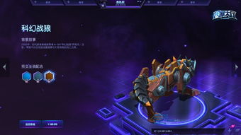 风暴英雄欧服(风暴英雄欧服怎么进)