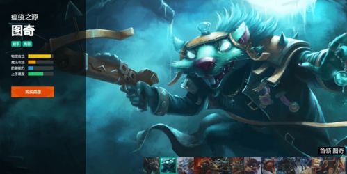 英雄联盟背景音乐图片