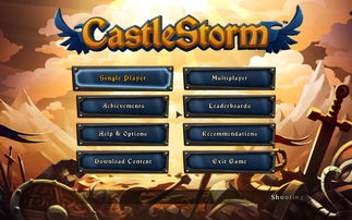 快捷键怎么风暴英雄(风暴英雄快捷键设置)