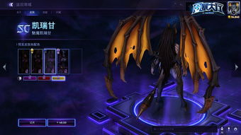 刀锋女王凯瑞甘重生过程