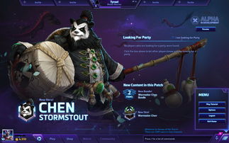 风暴英雄的隐藏秘密(是否还能玩风暴英雄?) 风暴英雄隐藏元素