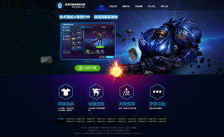 风暴英雄箱子咋获得(风暴英雄10级英雄箱子)