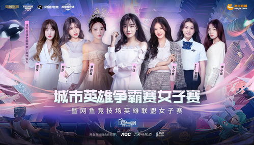 女熊猫人丽丽游戏形象