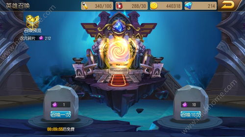 风暴英雄2手机版下载安装(风暴英雄2手机版下载安装中文)