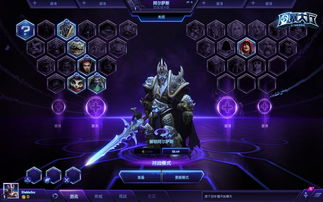 风暴英雄诺娃全英雄攻略