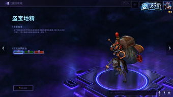 风暴英雄看击杀(风暴英雄mem)