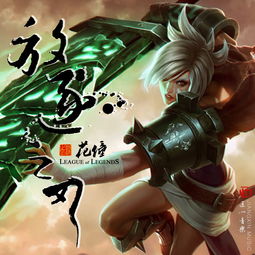 网易音乐风暴英雄(风暴英雄bgm网易云)