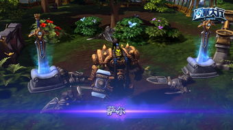 马伊萨尔在《风暴英雄》中的形象 马伊萨尔风暴英雄(风暴英雄 18年伊利丹)