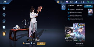 msjoy《风暴英雄》教学视频及界面展示