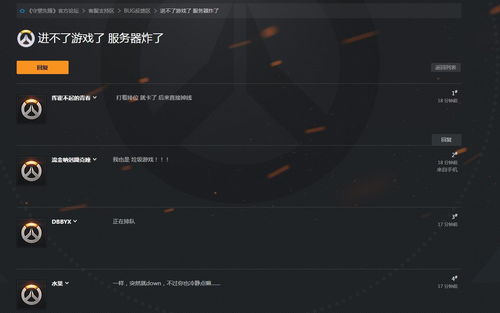 风暴英雄无法显示头像(风暴英雄进入游戏不显示英雄)