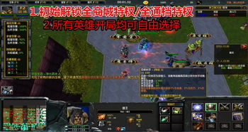 风暴英雄如何锁定视角(风暴英雄怎么锁帧)