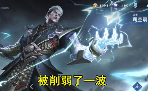 风暴英雄上场率示意图