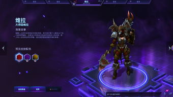 风暴英雄英雄10级给啥(风暴英雄15级)