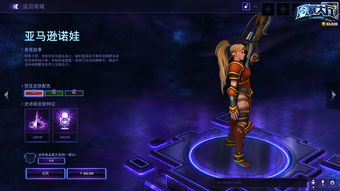 风暴英雄英雄诺娃(风暴英雄诺娃技能加点)