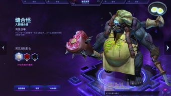 风暴英雄皮肤库(风暴英雄2021春节皮肤)