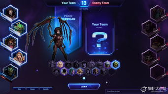 风暴英雄积分(风暴英雄积分怎么获得)