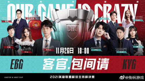 英雄联盟风暴之心凯南对线与出装指南 风暴英雄联盟视频解说