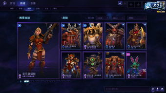 风暴英雄诺娃攻略，掌握技巧，轻松上分