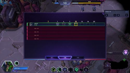 风暴英雄任务做完(风暴英雄任务进度条)