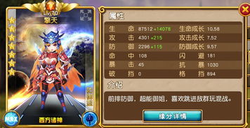 风暴英雄前排技巧(风暴英雄打哪路)