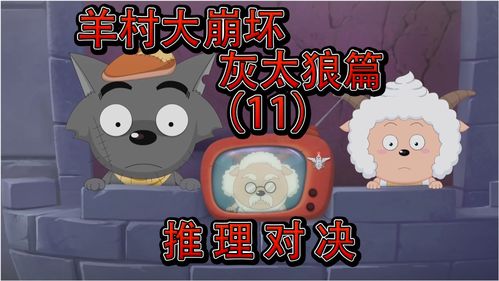 风暴英雄比利羊(风暴英雄神奇比利价值)