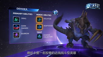 强势英雄图片
