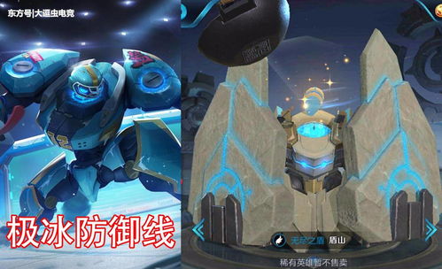 风暴英雄小牛奶的相关信息