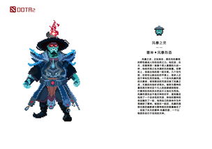 dota2画质风暴英雄(dota 风暴)