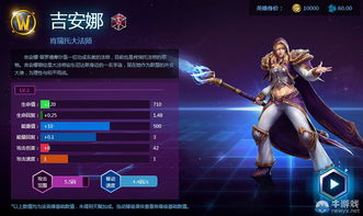 风暴英雄点技能快捷键(风暴英雄点技能快捷键设置)