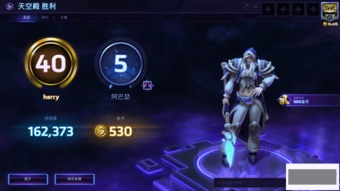 风暴英雄经验bug(风暴英雄经验怎么算)