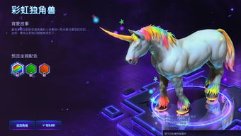 Storm Heroes Price and Recommended Heroes