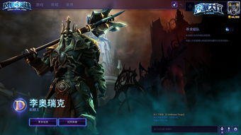 风暴英雄介绍(风暴英雄介绍大全)