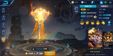 风暴英雄刺客团战(风暴英雄刺客型英雄)