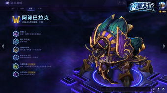 风暴英雄怎么玩测试服(风暴英雄怎么玩测试服教程)