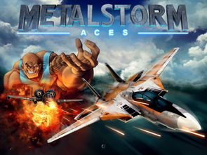 风暴英雄水枪猎空的简单介绍